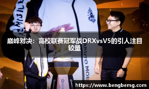 利来w66官方网站