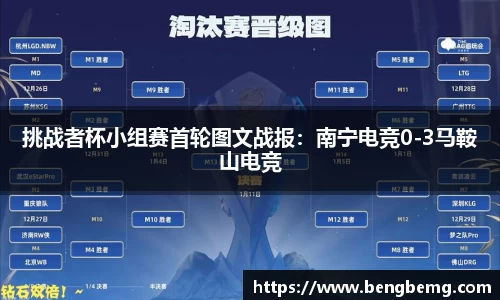利来w66官方网站