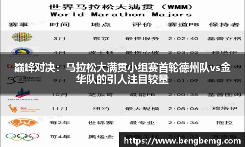 利来w66官网
