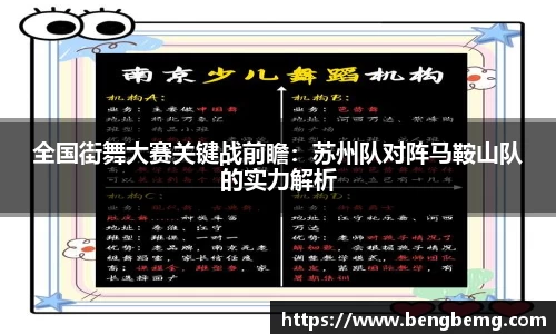 利来w66平台