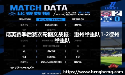 利来w66平台