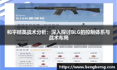 利来w66官方网站