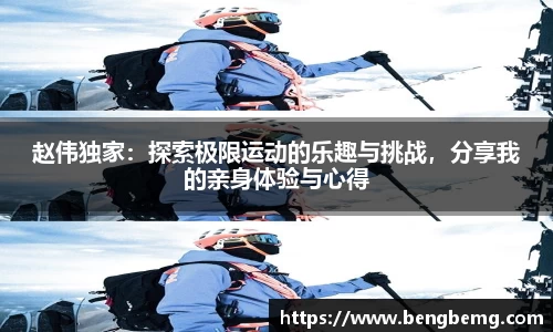 利来w66官方网站