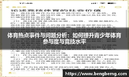 利来w66官网