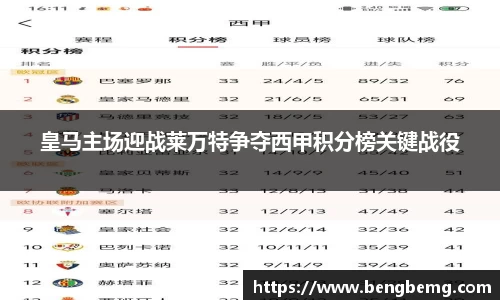 利来w66平台