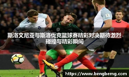 bb贝博艾弗森