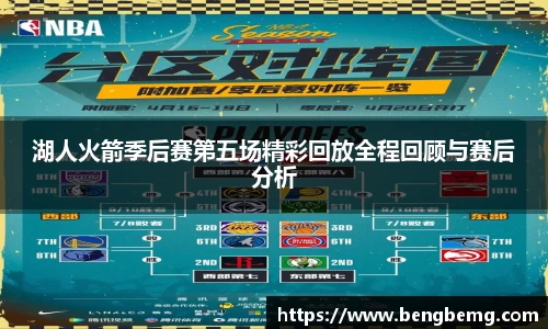 ballBET贝博BB艾弗森